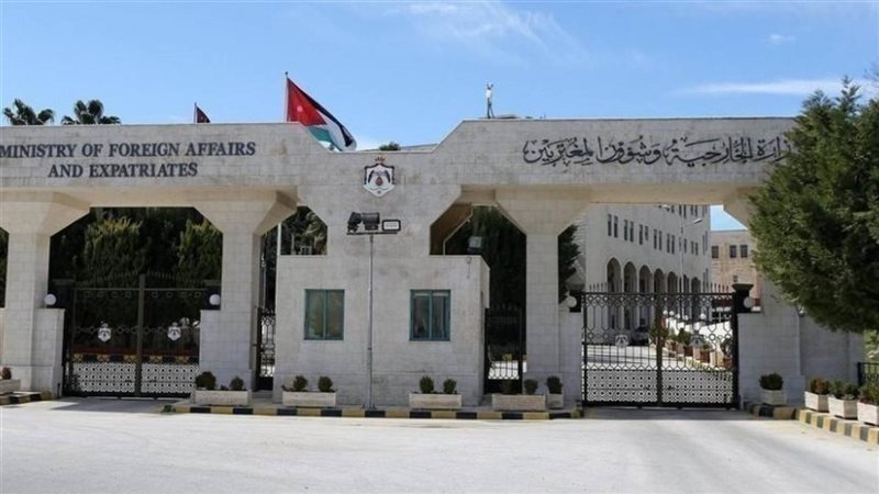 الأردن