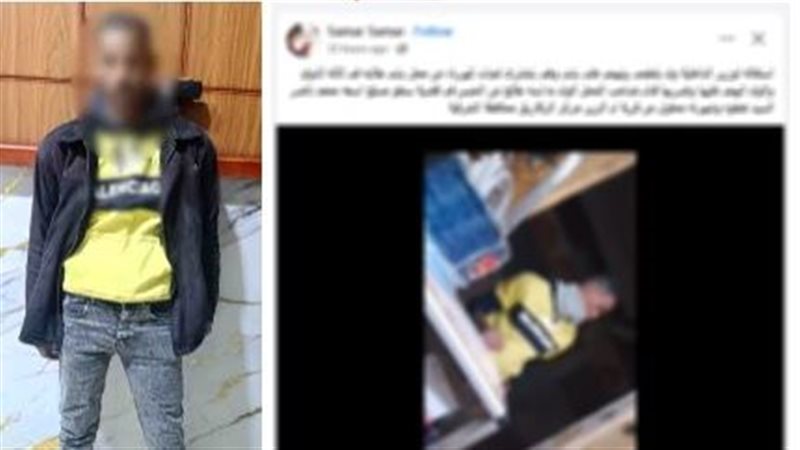 المتهم