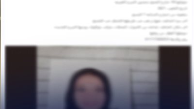 كانت عند صديقتها.. الأمن يكشف تفاصيل فيديو تغيب طالبة بالمرج 