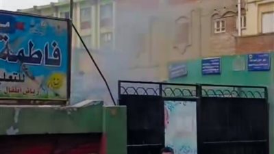 السيطرة على حريق في مدرسة فاطمة الزهراء بزفتي بالغربية دون إصابات