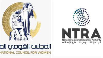 القومي للمرأة جهاز لتنظيم الاتصالات يوقعان تعاون لتعزيز المرأة بمجال الاتصالات