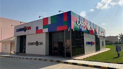 من هو مصمم الهوية البصرية للمشروع القومي CarryOn لتطوير المجمعات الاستهلاكية؟