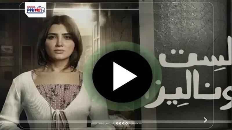 ملخص أحداث مسلسل