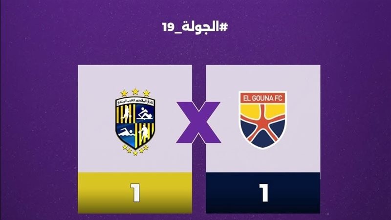 الجونة والمقاولون
