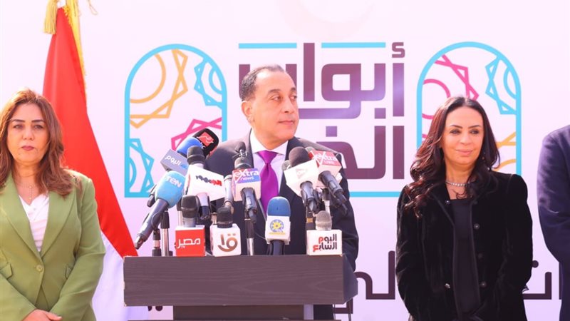جانب من المبادرة
