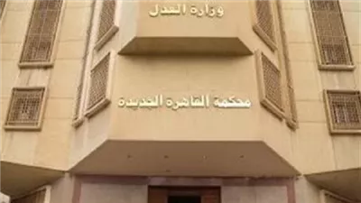 تحديد جلسة 15 أبريل لمحاكمة عصابة تزوير توكيلات سيارات