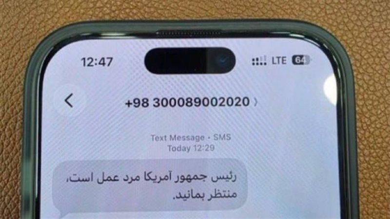 رئيس الولايات المتحدة