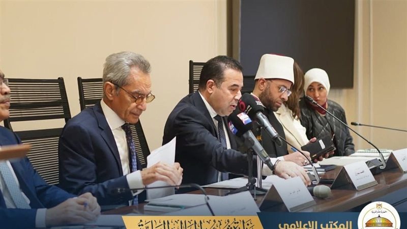 جانب من الاجتماع
