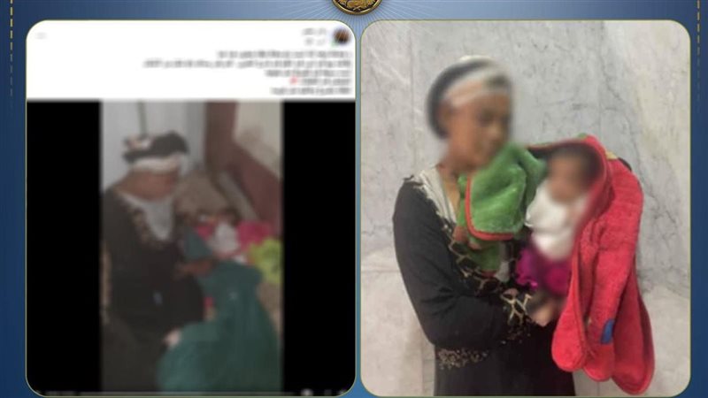 المتهمة 