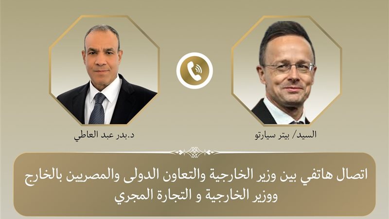 وزيرا خارجية مصرؤ