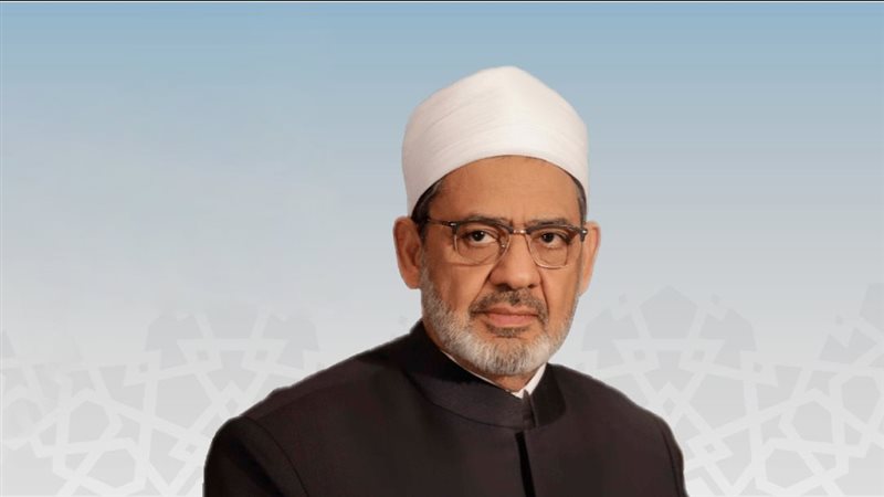 شيخ الأزهر