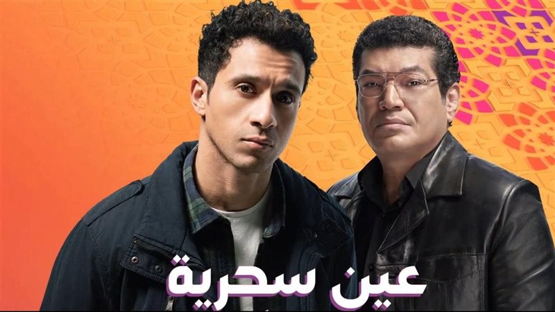 ملخص أحداث مسلسل