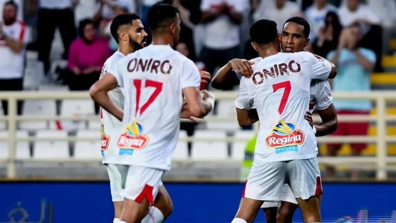 الزمالك 