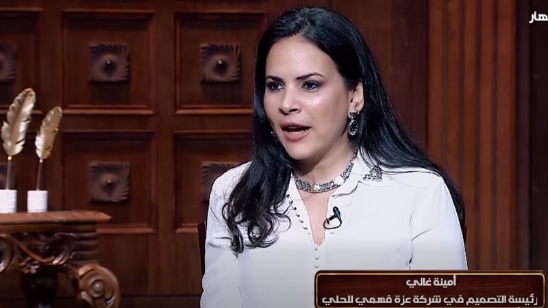 ابنة المصممة الشهيرة