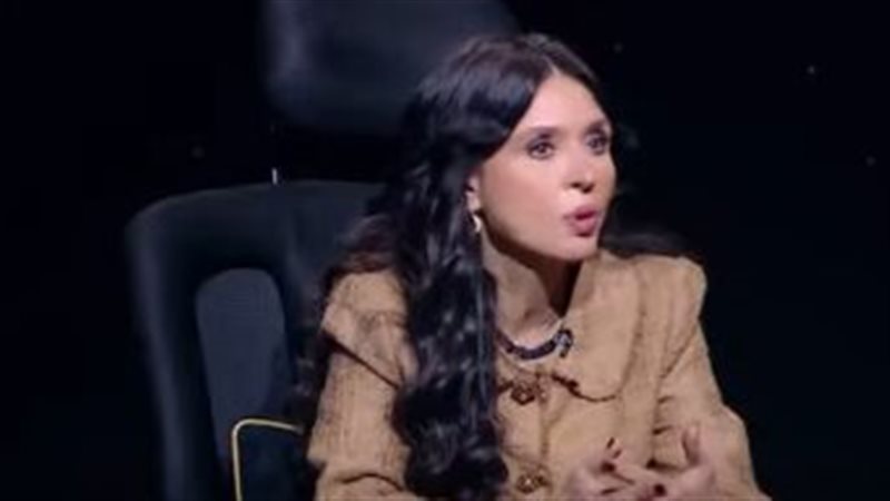 دينا