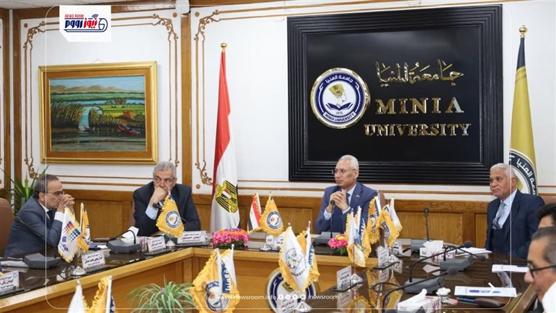 جامعة المنيا