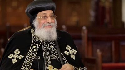 لقاء الأربعاء.. قداسة البابا تواضروس الثاني يلقي عظته الأسبوعية مساء اليوم