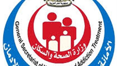 الصحة النفسية يغلق 114 منشأة غير مرخصة في الربع الأول من 2026