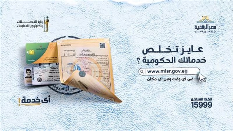 كيفية التسجيل في