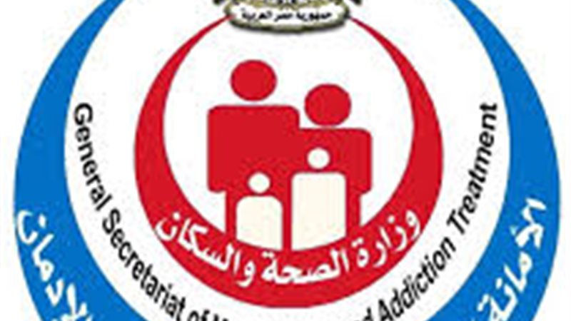 الصحة النفسية