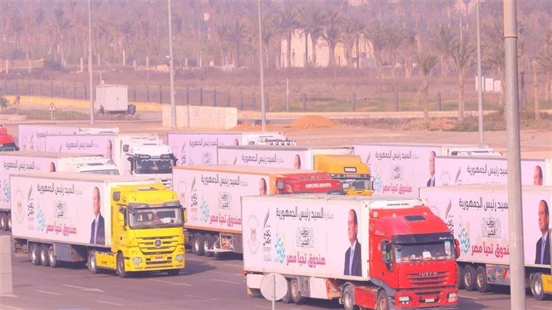 مبادرة أبواب الخير