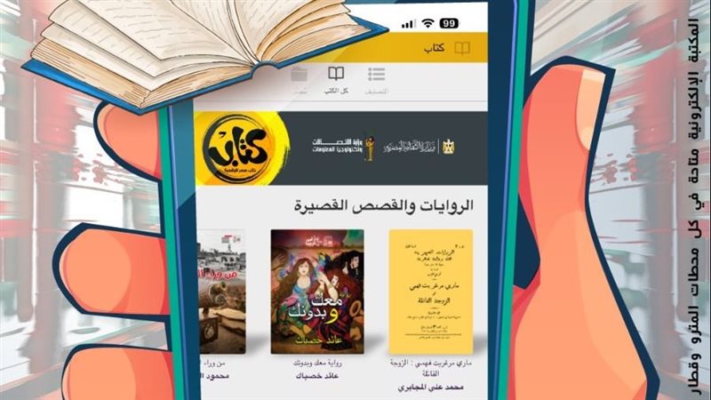 وزارة الثقافة 