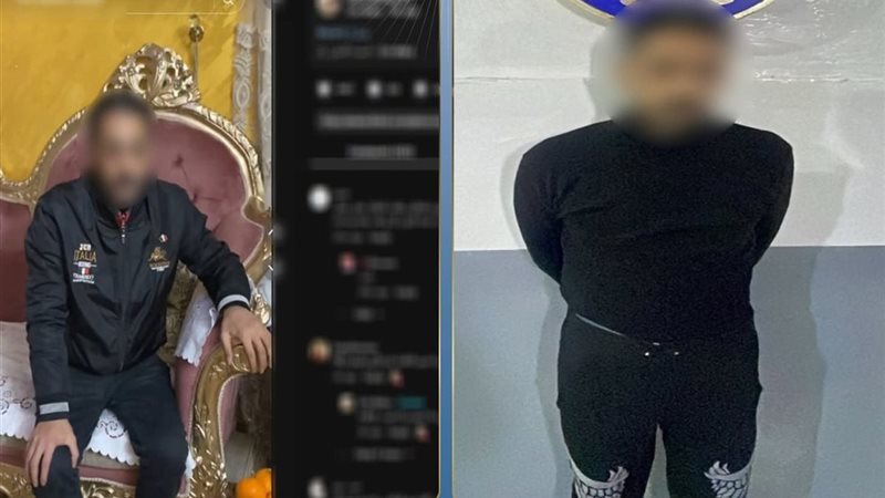 المتهم 