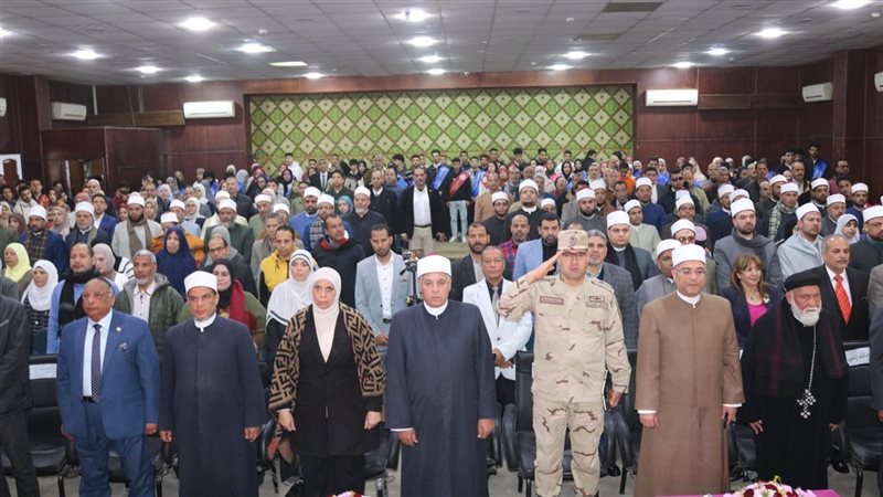 احتفالية الأزهر الشريف