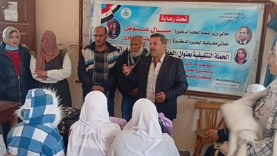 صحتها أمانة.. ندوة توعوية بالحاجر لتعزيز الوعي بصحة الفتاة