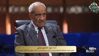 عبد الدايم نصير: لمست تقدير عالمي للأزهر خلال بعثتي في بريطانيا