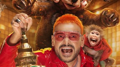 رقم قياسي .. رامز جلال يحقق مشاهدات قوية بـ رامز ليفل الوحش