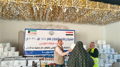 أرومان المنوفية توزع كراتين رمضان على 550 أسرة بمحافظة المنوفية