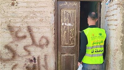 توزيع لحوم مجانًا على 550 أسرة ضمن الأسر الأولى بالرعاية بقري مركزى قوص ونقادة