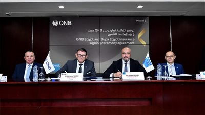 شراكة بين QNB مصر و«بوبا إيجيبت للتأمين » لتقديم خدمات التأمين الطبي الدولي 