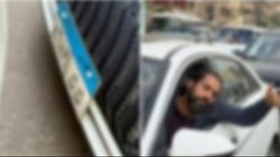 مشاجرة على أولوية المرور تتحول لاعتداء وتكسير سيارة في شبرا الخيمة وضبط المتهم