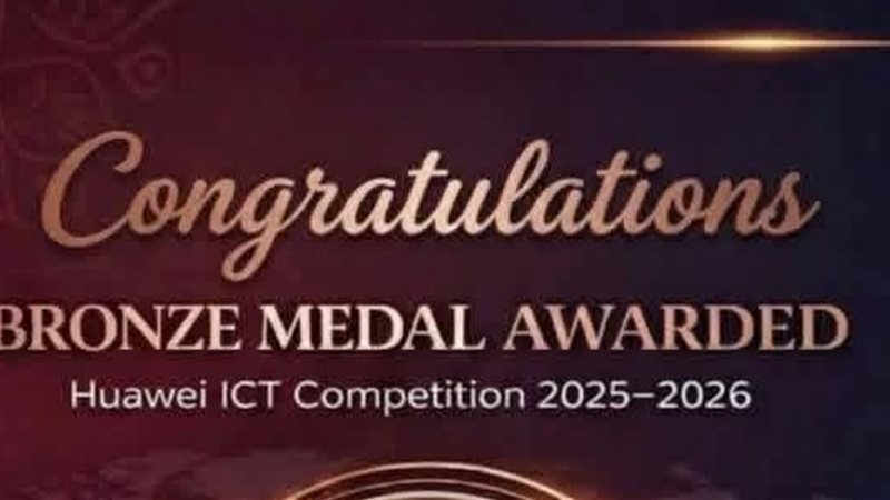 مسابقة Huawei ICT