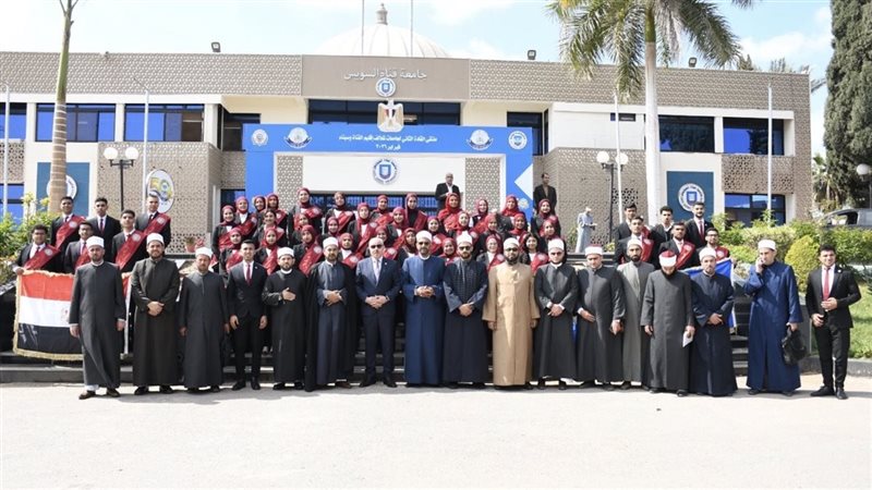 جامعة قناة السويس