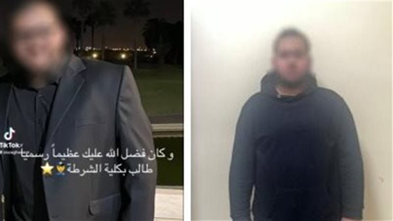 المتهم