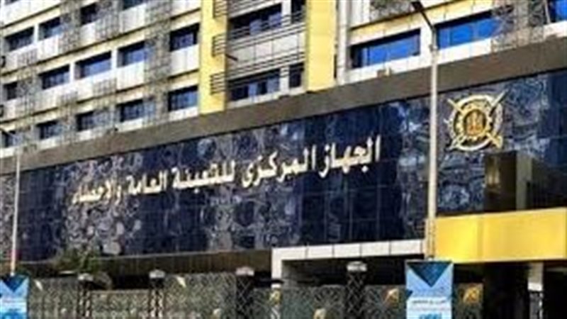 الاحصاء