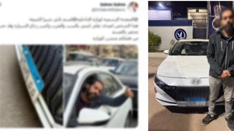 المتهم