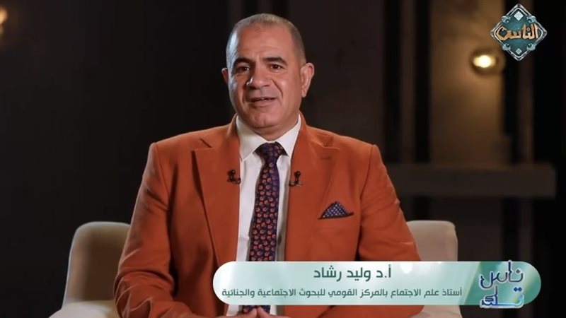 الدكتور وليد رشاد،