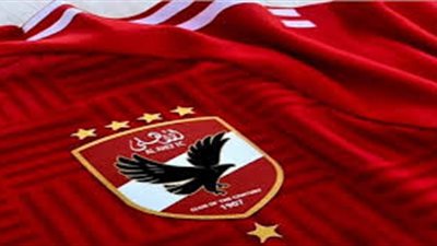 في بيان رسمي ..الأهلي يشكر الداخلية بعد الإفراج عن مجموعة من جماهيره المحبوسين