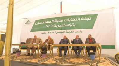 إقبال متوسط علي انتخابات نقابة المهندسين بالإسكندرية ومنافسة شديدة