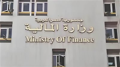 موازنة 2026/2027 تستهدف إطالة عمر الدين العام إلى 5 سنوات وخفض تكلفة الاقتراض