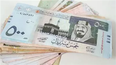 انخفاض سعر الريال السعودي اليوم الأربعاء 8 أبريل في ختام التعاملات.. آخر تحديث