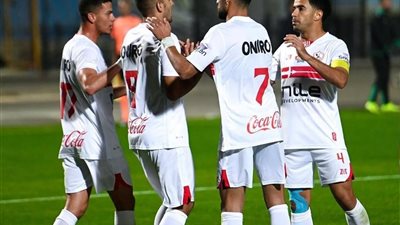 موعد مباراتي الزمالك وأوتوهو الكونغولي بالكونفدرالية 