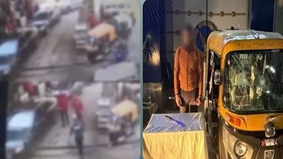 ضبط سائق توك توك اعتدى بسلاح أبيض على عامل محطة وقود في الشرقية