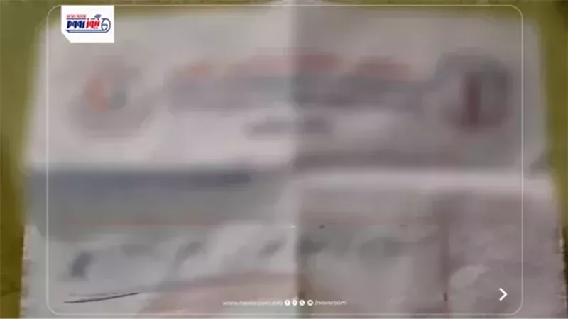 التقرير