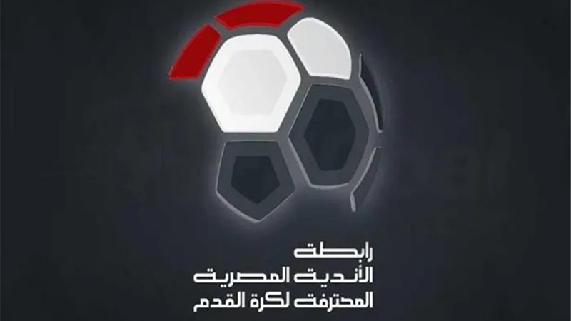 رابطة الأندية 