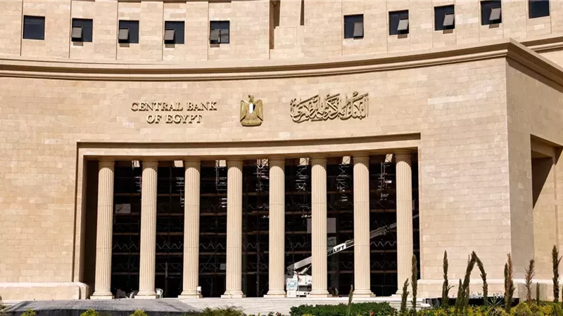 البنك المركزي